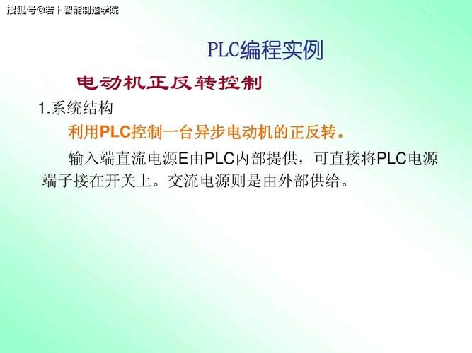 这样你总可以学会了吧！(老师傅电工教你你总编程) 软件优化