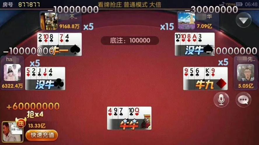 泸州：玩房卡棋牌游戏时 私下现金交易是否违法(网游赌资赌博现金棋牌游戏) 软件优化