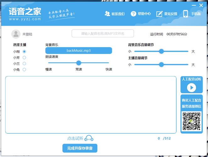 开发客户应该选用什么软件/工具/平台？别人的方式不一定适合你(客户开发方式工具平台) 软件开发