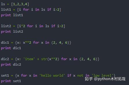 7道（华为17K）初级Python面试常问的真题(含详细思路解答)(华为真题面试思路解答) 软件优化