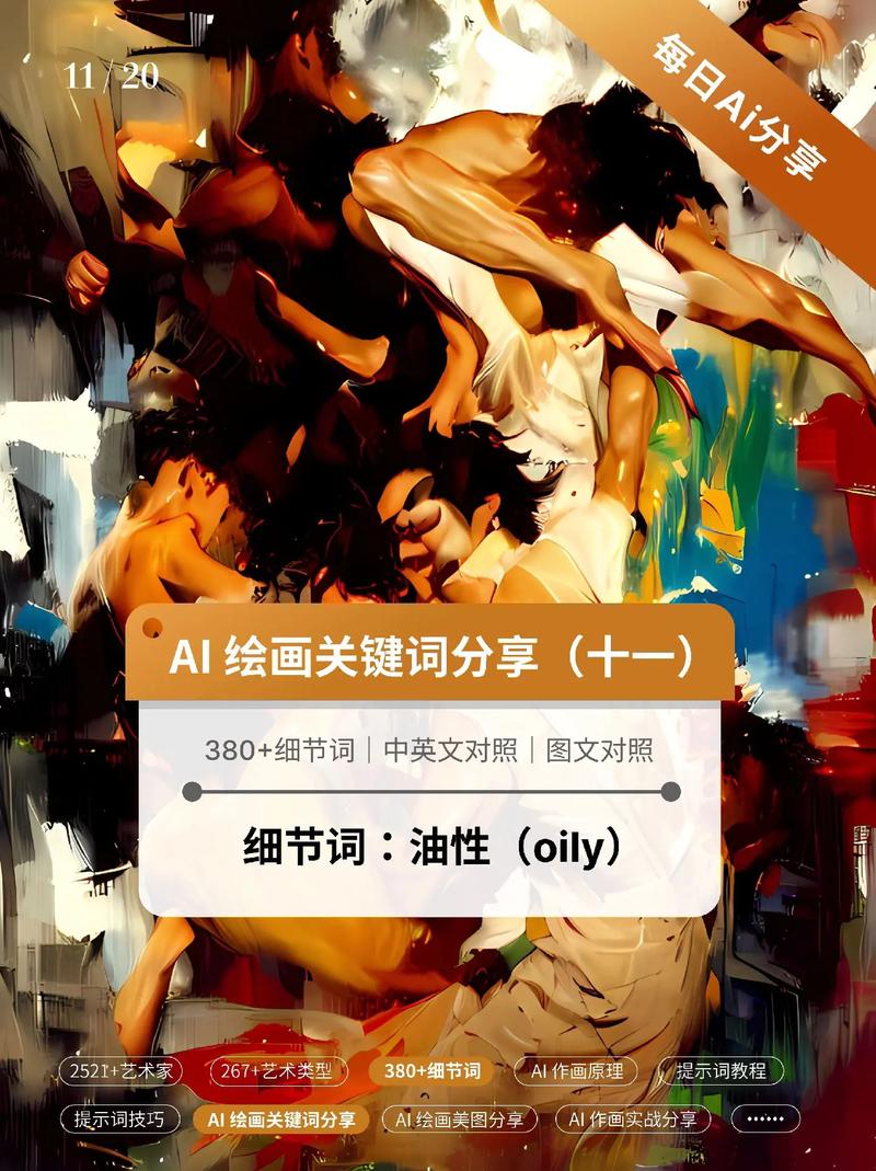 创作还是窃取？记者采访AI绘画版权归属问题(绘画作品画师画作著作权法) 软件优化