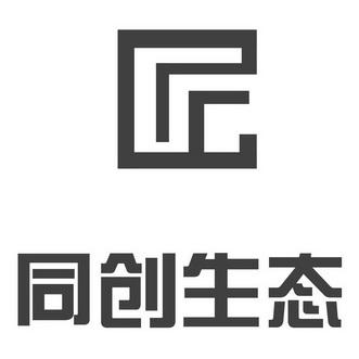 共建信创生态(字库永中创生办公字体) 软件优化