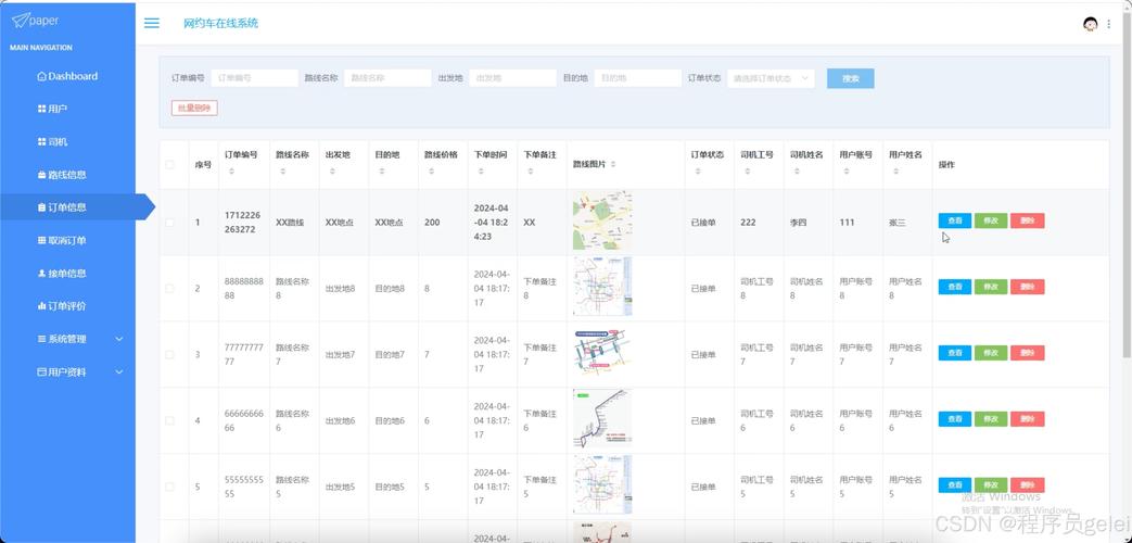 基于springboot七彩云南文化旅游网站-计算机毕业设计源码+LW文档(彩云系统旅游网站毕业设计文化) 排名链接