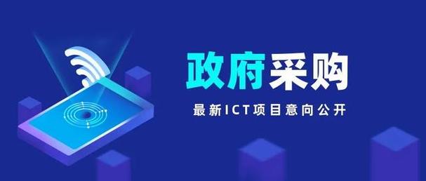 超前商机 | 陕西省最新公开一批信息化项目招标意向(采购万元项目内容预算) 软件优化