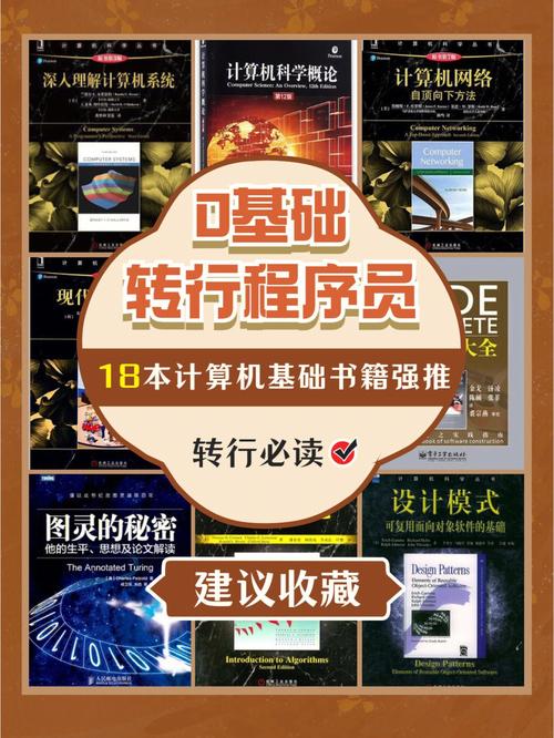 程序员书单丨鸿蒙系统：联接让生活更简单(鸿蒙鲲鹏本书开发系统) 排名链接