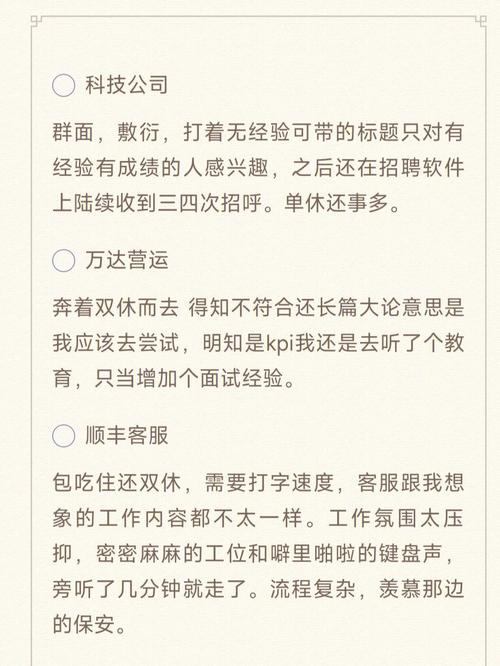 为什么？总结了这些经验(程序员自己的面试也会能力) 排名链接