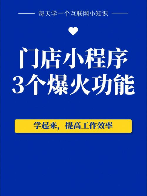 这款我们开发3个月的小程序免费(程序这款个月盗版横行) 软件开发