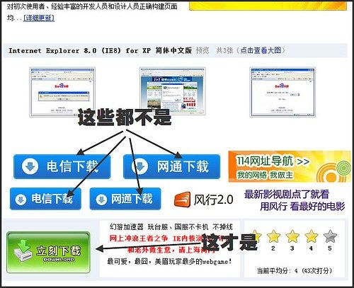 以法治利剑斩断APP“诱导下载”黑手(诱导互联网下载应用程序下载量) 排名链接