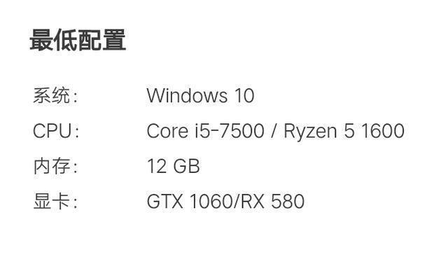 《半条命：Alyx》配置要求公布：最低需要GTX 1060(半条命之家内存配置显卡) 软件开发