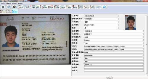 如何正确编写产品技术护照（Technical passport ）？(护照产品技术编写文件) 99链接平台