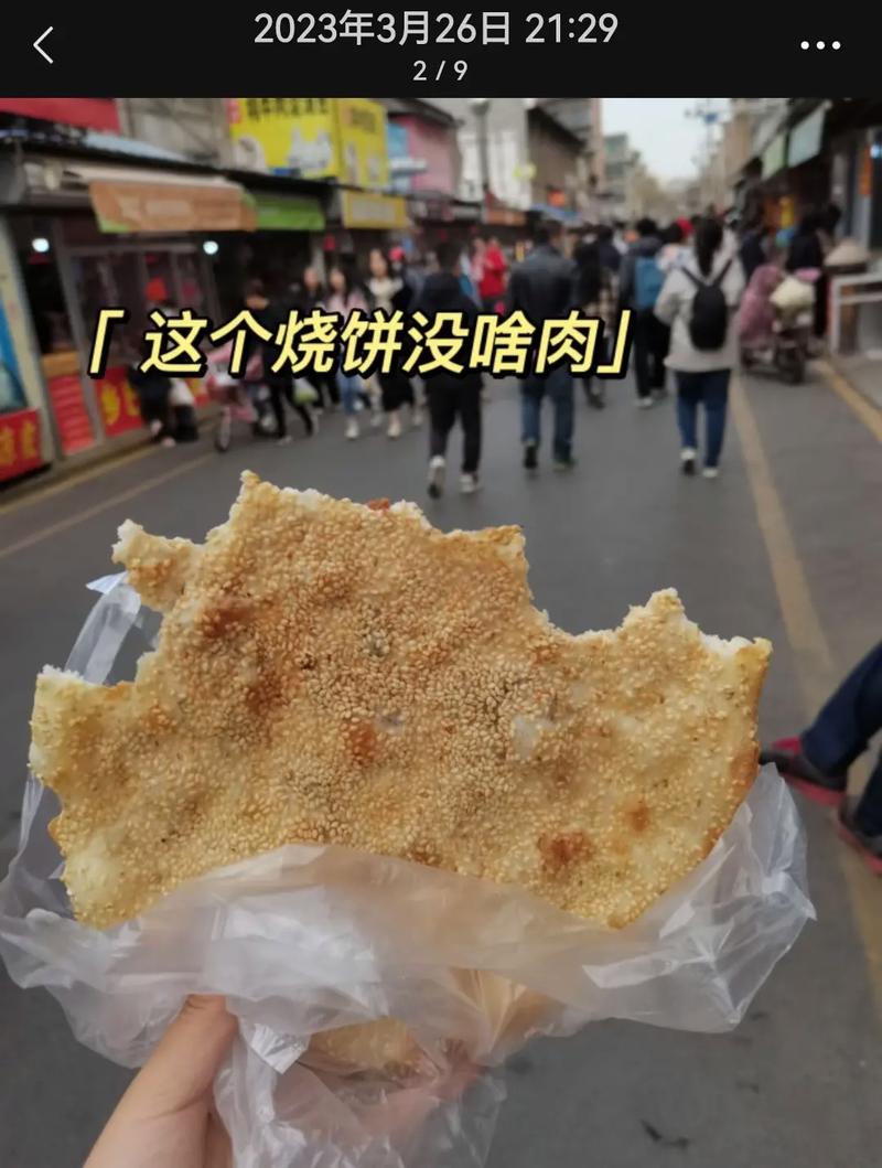 助力打造博山餐饮品牌高地(品牌餐饮烧饼山人互联网) 99链接平台