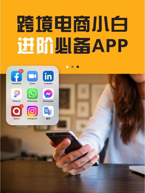 跨境电商卖家如何利用whatsapp群发软件开发自己的客户？(自己的群发软件跨境账号利用) 99链接平台