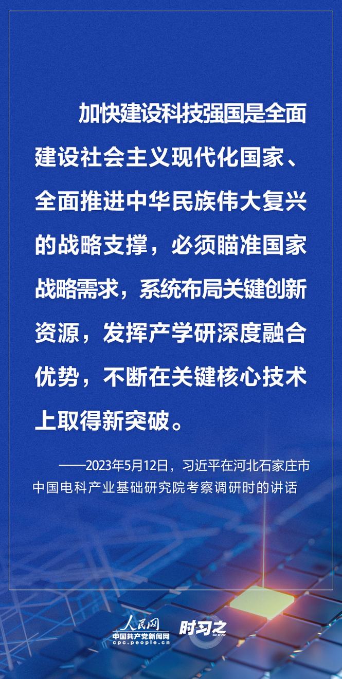 宜昌蝶变——践行习近平经济思想调研行(发展亿元产业化工屈原) 排名链接