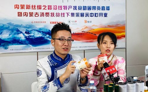 莱西助农直播吸引近三百万网友围观 爱心企业在线帮扶(甜瓜直播新京报瓜果冰雹) 排名链接