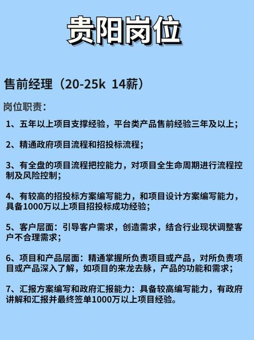 但相关企业别无他法…(年薪架构师招聘信息企业猎头) 99链接平台