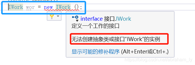 如何使用软件接口？——SoftwareInterface(接口调用定义规范软件) 排名链接