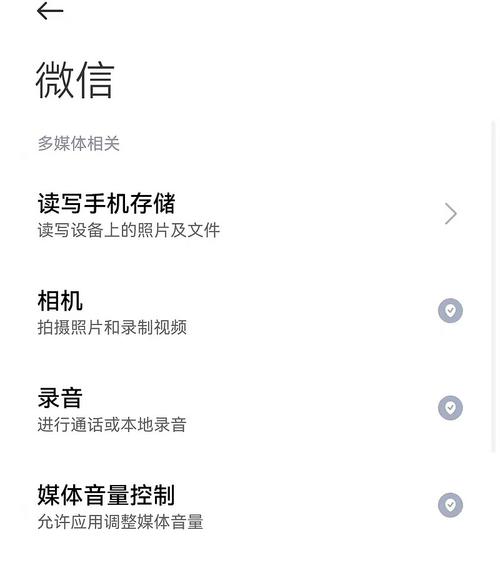 干翻了流氓App(翻了新功能流氓隐私隐身) 99链接平台