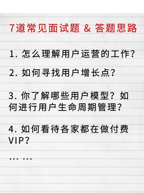 你了解多少？(答题程序用户开发者程序开发) 软件开发