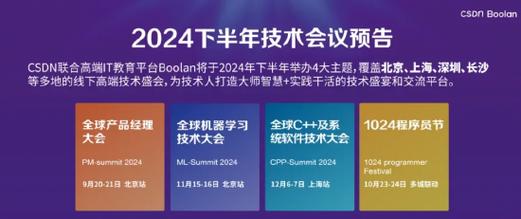 2024 「全球软件研发技术大会】-刘兴东分享京东的AIGC革新之旅(研发京东革新技术开发者) 99链接平台