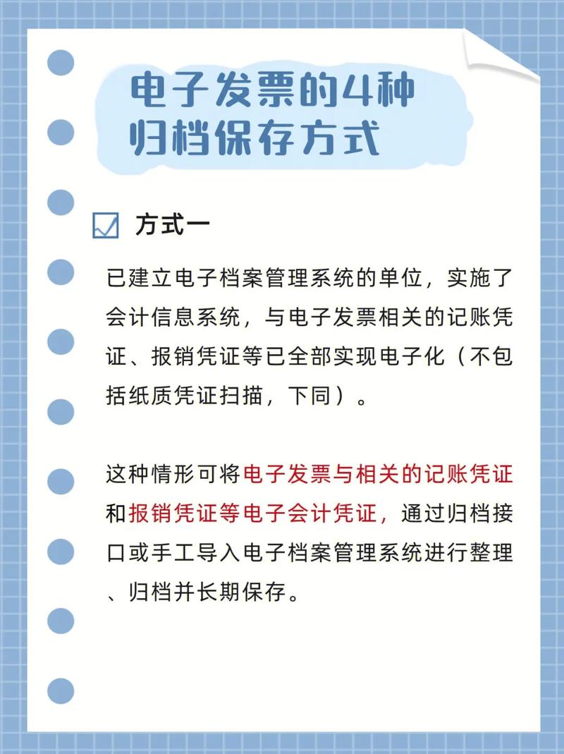 福州市城建档案馆积极探索工程建设项目原生电子竣工图归档(竣工归档电子建设工程建设项目) 软件开发