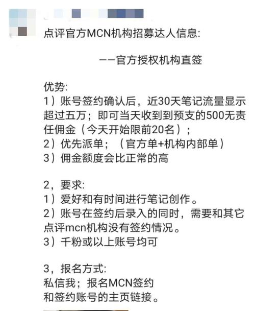 数百万个社交账号如何卷入黑灰产业链？起底账号“加工厂”(账号犯罪嫌疑人社交注册万个) 软件优化