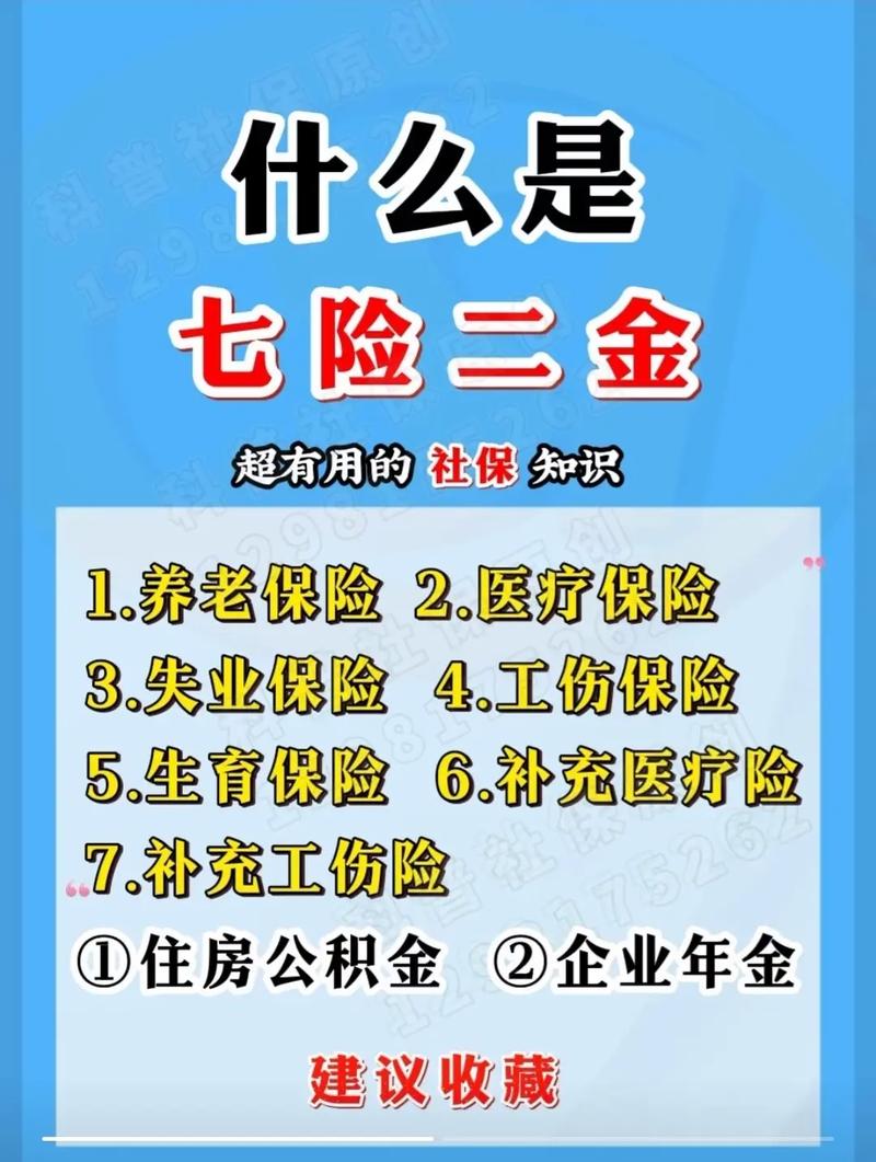 月薪不低于9000元，录用后可享六险两金(中国邮政总行自己的的是不低于) 99链接平台