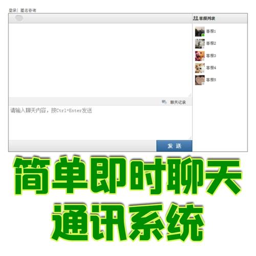 一套完整版Java 开源的 Spring Boot 即时通讯 IM 聊天系统（附源码）(即时通讯源码开源完整版聊天) 99链接平台