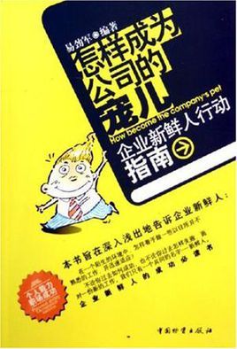 翻盘高手！安徽省如何把小企业培养成市场宠儿？(企业小企业股份有限公司工作室宠儿) 软件开发