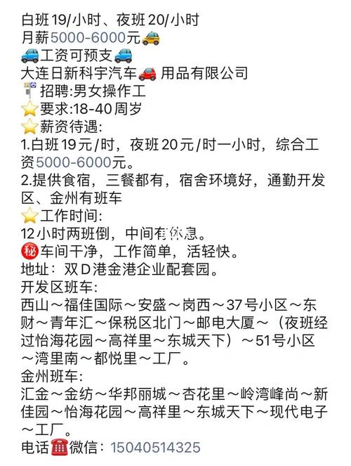 9月4日最新大连招聘信息（IT/互联网）(互联网招聘信息开发科技有限公司职责) 99链接平台