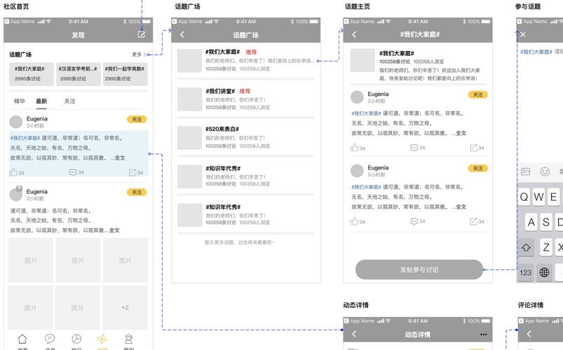 APP定制开发：在线学习教育APP开发解决方案(学习开发教育解决方案应用程序) 排名链接