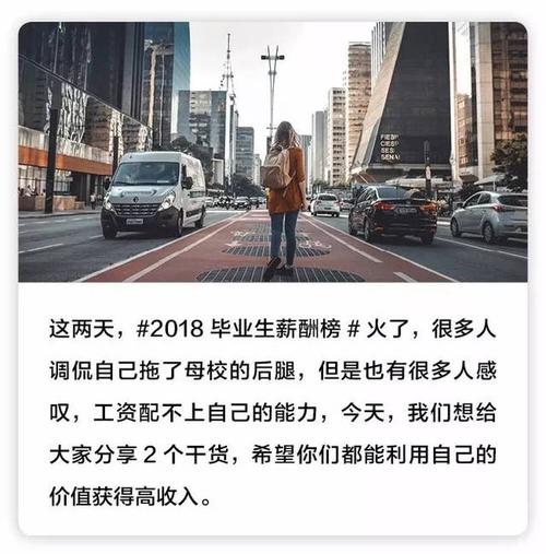 你已经比80%的人都厉害了。(员工的人都你已经年收入薪酬) 排名链接