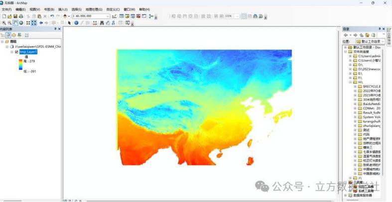 【数据分享】中国气象预测栅格数据（降水\风速\最高最低气温）(数据风速栅格降水降水量) 99链接平台