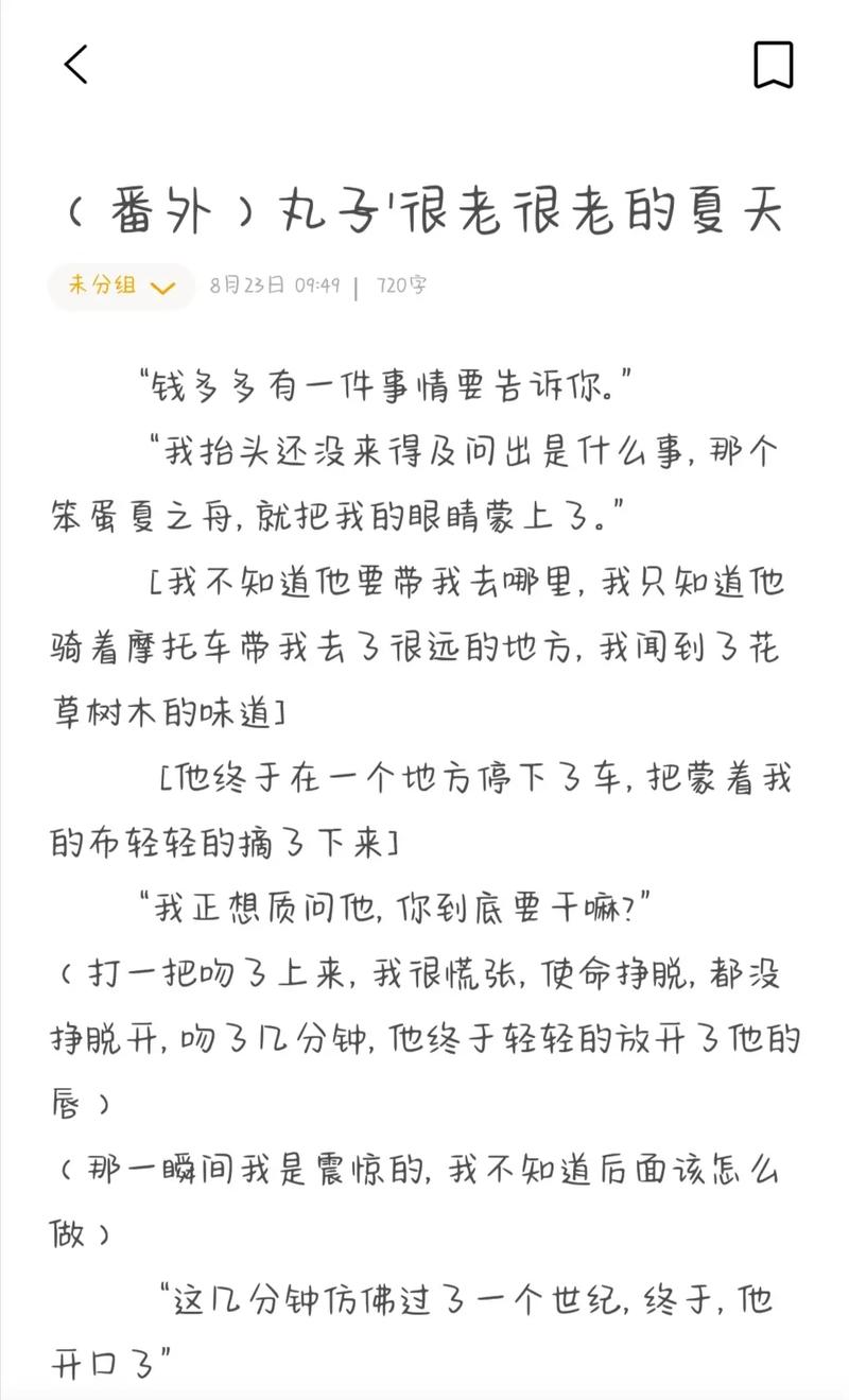 涌现出了一大批的模仿小说，这几本你看过吗？(打更模仿妖魔斩妖遗像) 软件开发