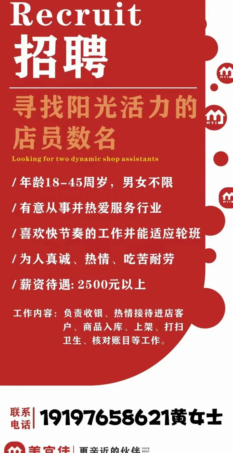 做五休二！五险一金/13薪！昆明宜家招人啦！(宜家招人销售部的是入口) 99链接平台