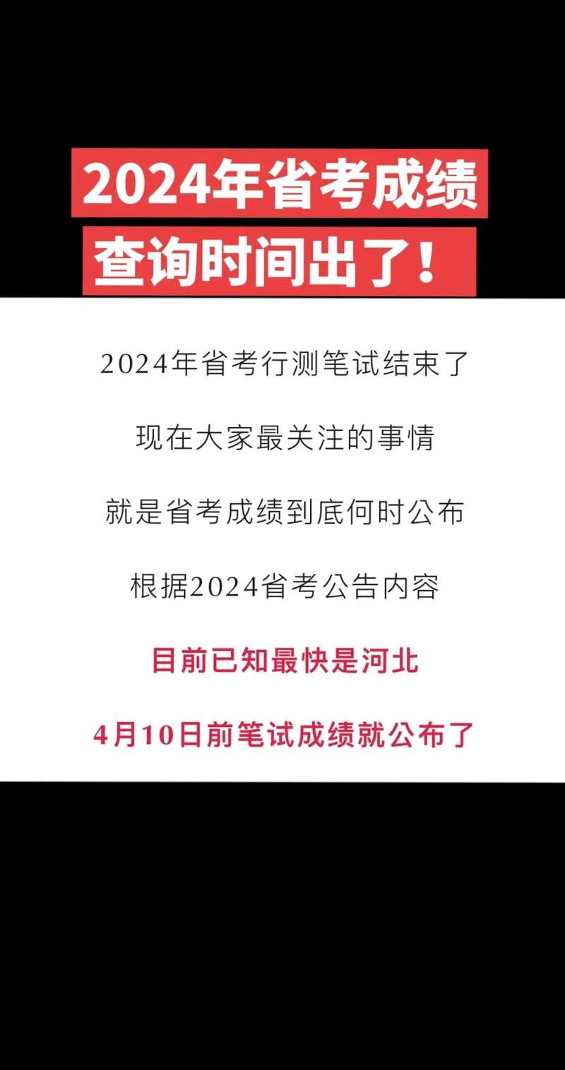 2019合肥长丰县省考成绩查询入口_安徽省考成绩查询时间(成绩查询帐号分享入口诱导) 排名链接