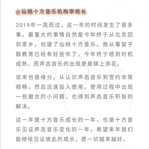 电鼓合作 | 从0到1搭建一间智能架子鼓教室竟然如此简单(一间机构合作搭建线上) 软件优化