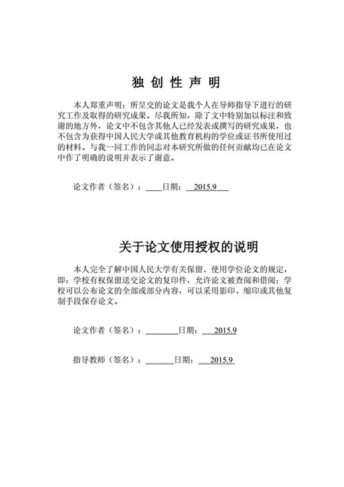 经济学专业毕业论文关于个人公司理财方向怎么写？(商业银行业务个人理财风险客户) 99链接平台