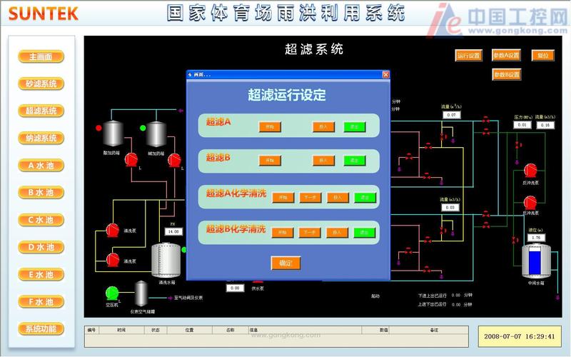 是自动化无线通信技术最全的解决方案(最全组态工控方案模块) 99链接平台