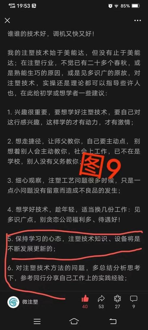 职场高手是如何把握跳槽机会的(跳槽互联网张工公司职场) 软件优化