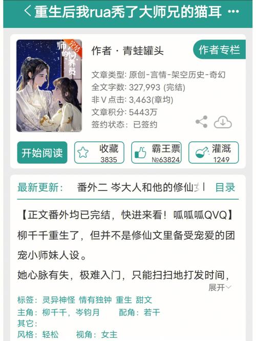 520师兄送了女朋友一篇SCI(师兄师妹学术女朋友送了) 排名链接