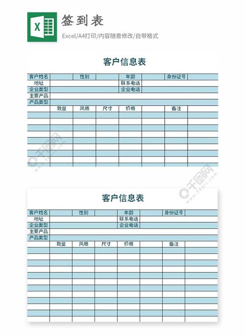 excel表格环境搭建(数据搭建表格客户函数) 软件开发