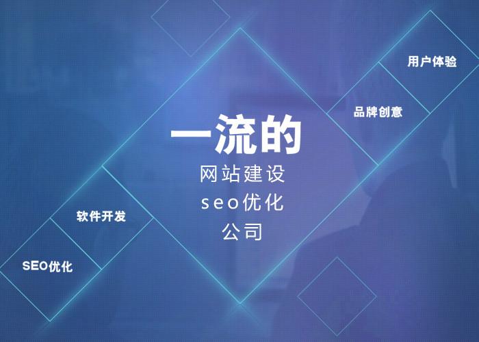 济南网站建设APP制作流程有哪些？需要的时间有多久？(时间阶段开发文汇需求) 软件开发