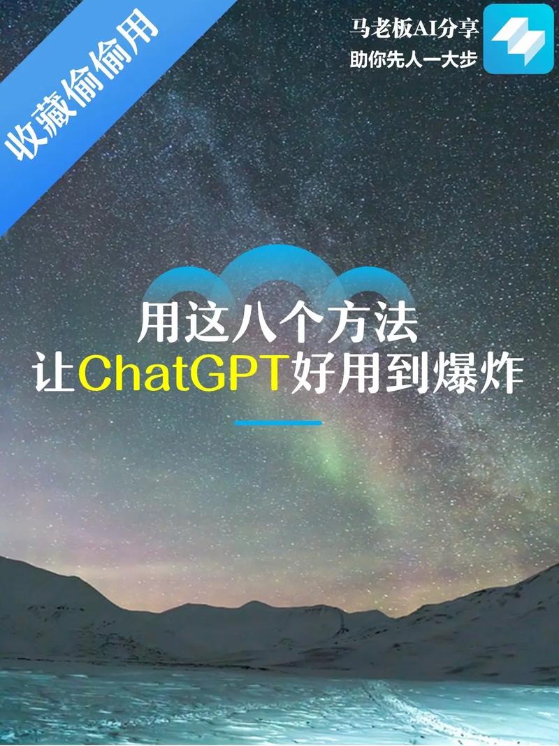 AI视频教程下载-利用ChatGPT让你的企业利润飙升！(利用飙升业务企业利润) 软件优化