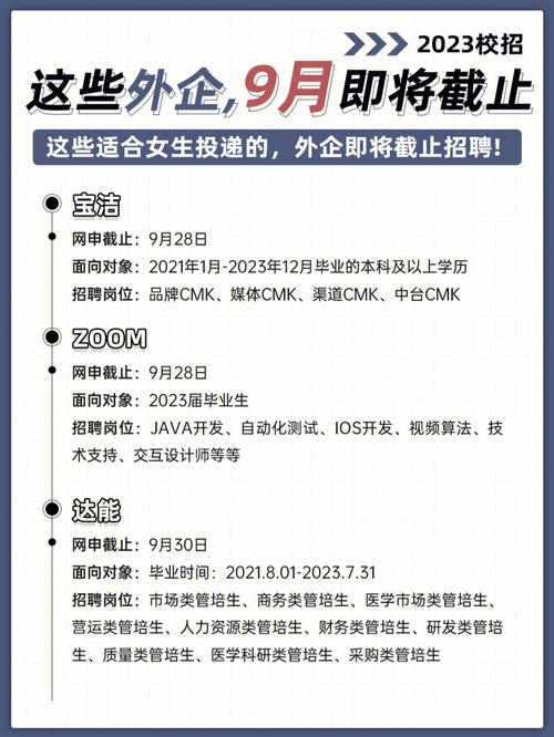 编内编外都有！这波招聘别错过(岗位编外都有招聘工作) 99链接平台