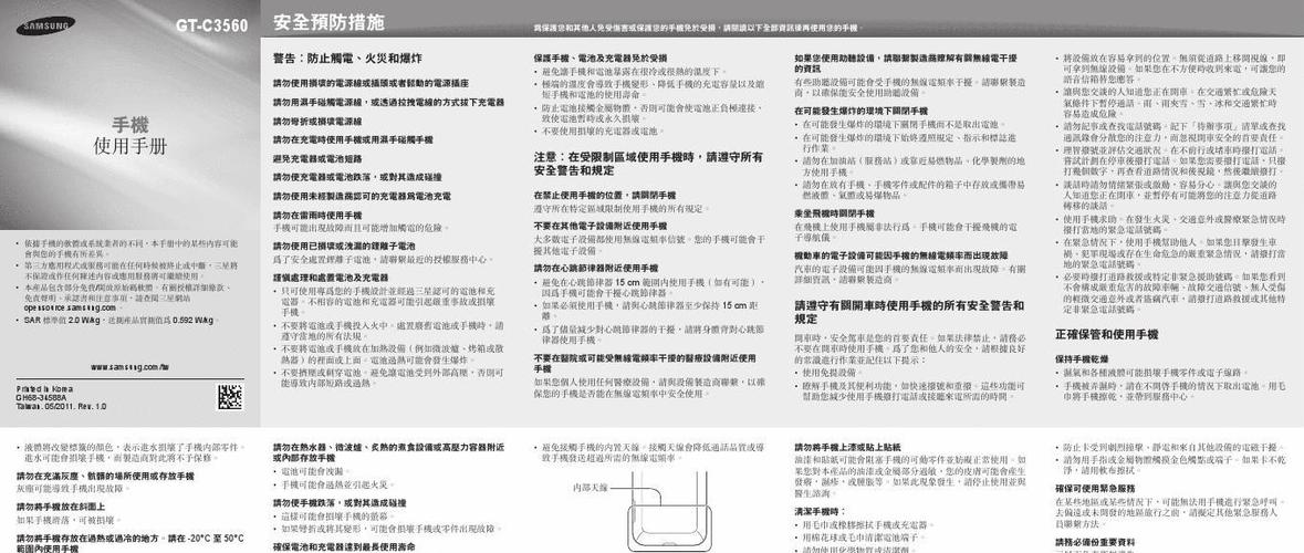 聊聊用户使用说明书该怎么写？(操作手册用户系统功能都是) 99链接平台