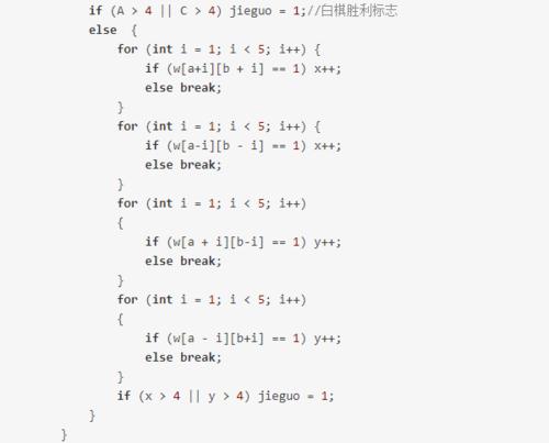 C/C++编程日记：逻辑井字棋（圈叉）游戏开发(棋盘落子棋子和棋游戏开发) 软件开发