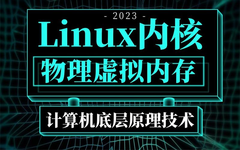 存储、内存等新特性支持(支持修复特性内核驱动) 排名链接