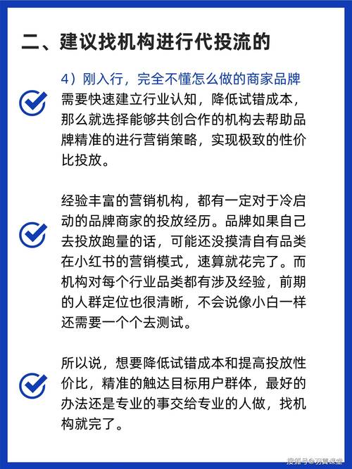 实现高ROI？(小红产品用户都是医疗) 99链接平台