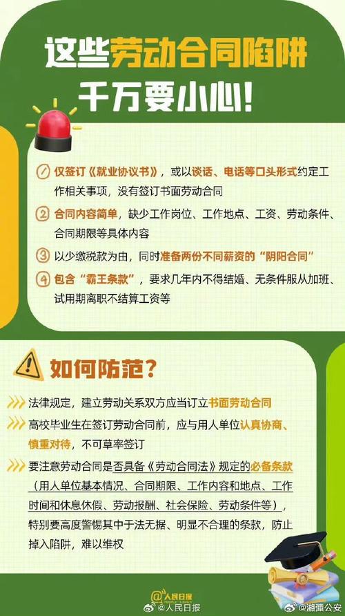 工作合同变成包含贷款的培训协议 大学生求职遭遇“培训贷”(公司培训贷款记者工作) 软件优化