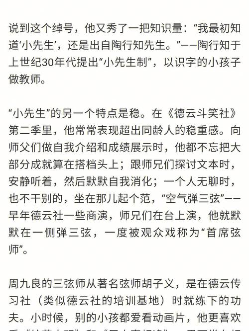 中国社会科学出版社、环球人物、微博电影招聘人才啦！| 求贤令(微软特稿图书环球运营) 软件优化